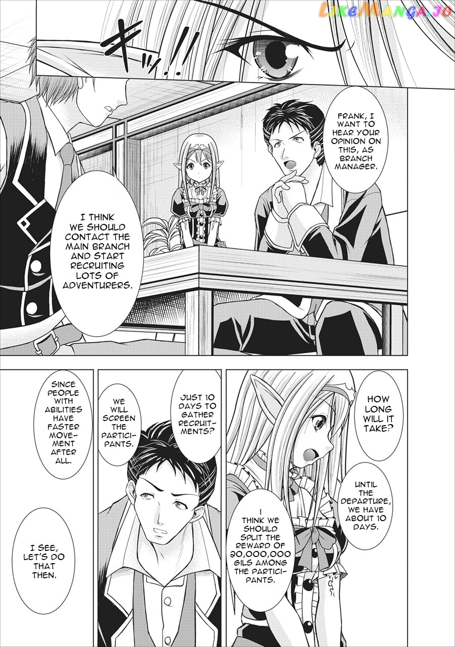 Guild no Cheat na Uketsukejou (Novel) chapter 1 - page 33